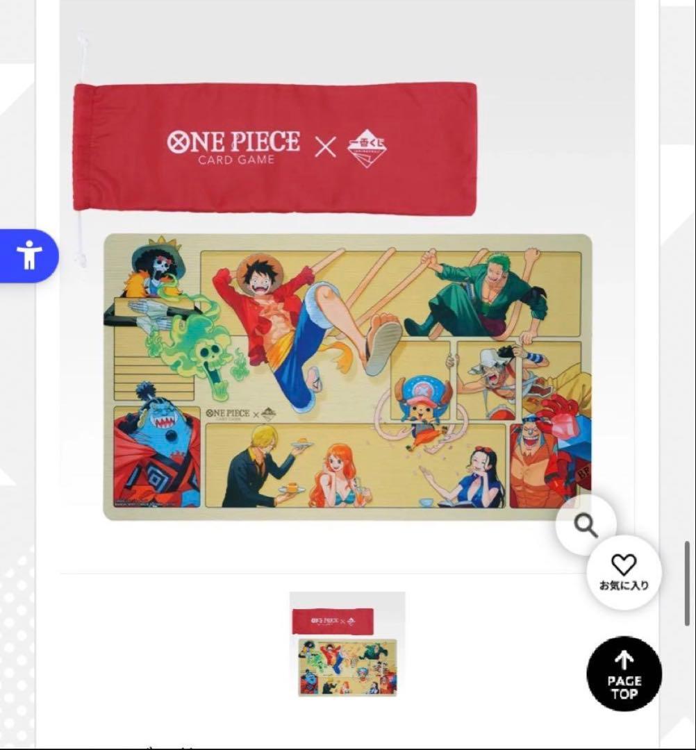 ラストワン賞 一番くじ限定デザインプレイマット＆マットケース - メルカリ