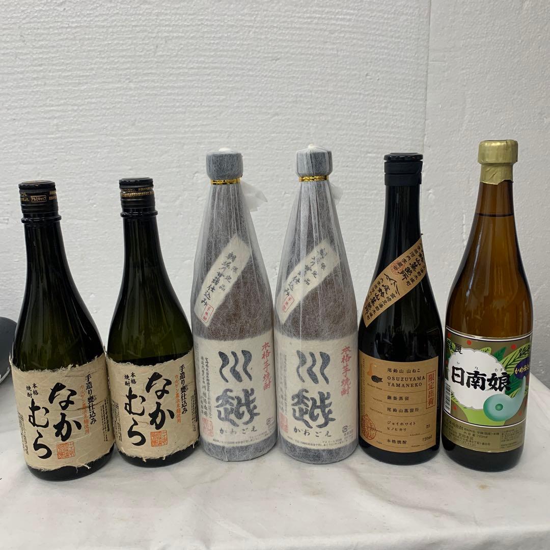 【古酒　特選】本格芋焼酎　各種720ml ６本セット