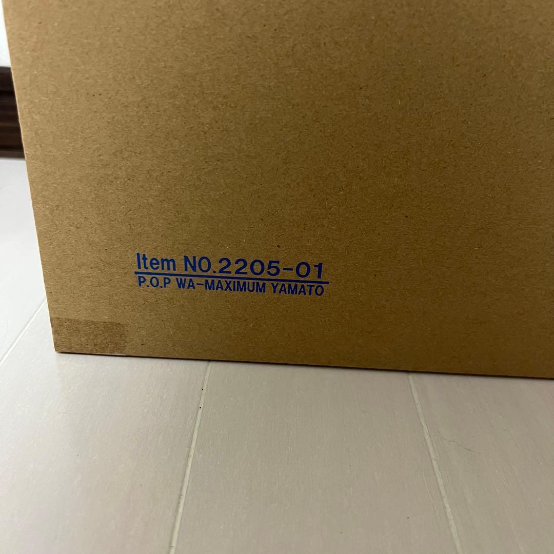 輸送箱未開封】ヤマト POP 
