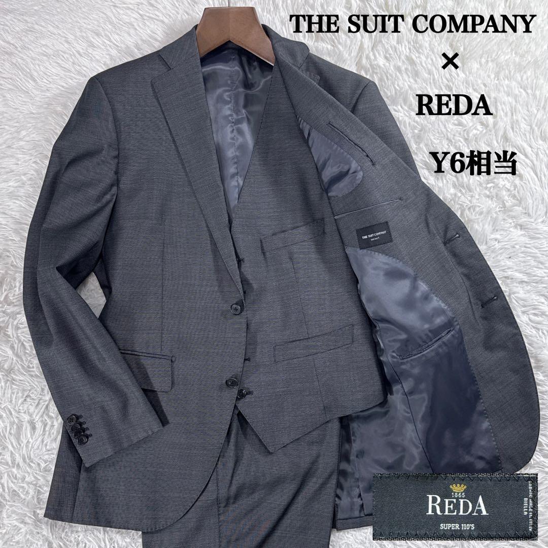 イタリア生地】ザスーツカンパニー レダ スリーピーススーツ グレー Y6