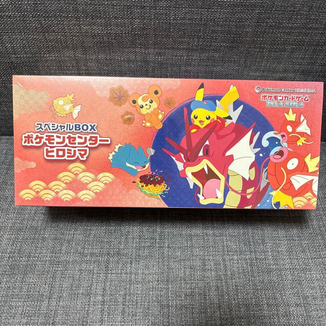 【正規品】【新品・未使用】ポケモンセンター ヒロシマ スペシャルBOX