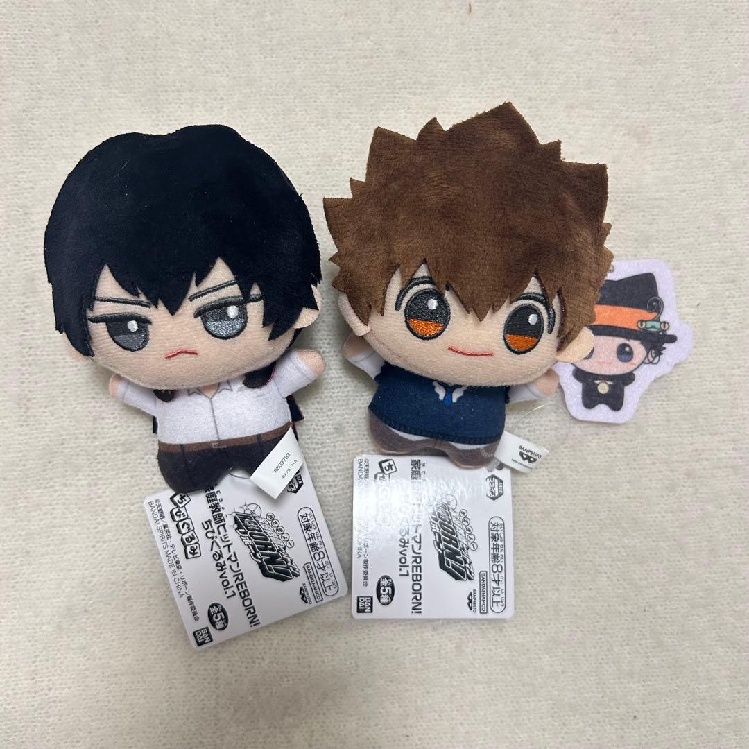 家庭教師ヒットマンREBORN ちびぐるみ 雲雀恭弥 沢田綱吉&リボーン