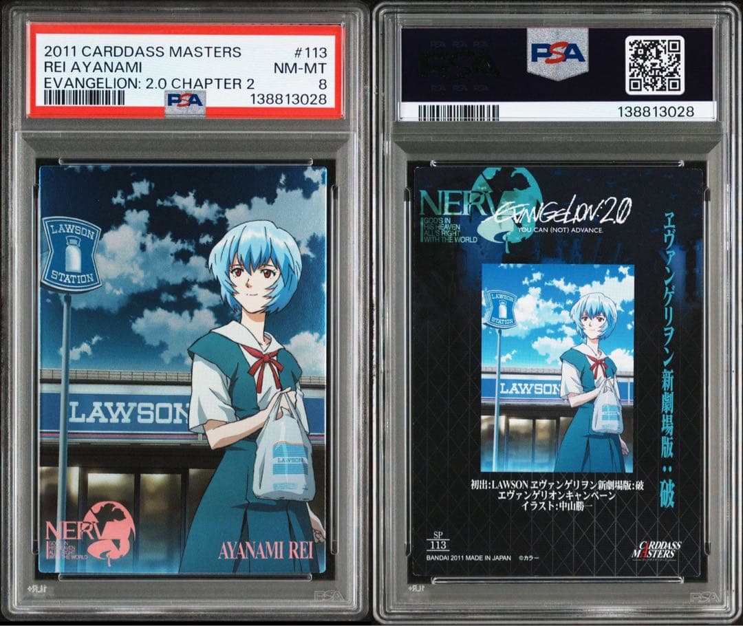 PSA10】 - メルカリ