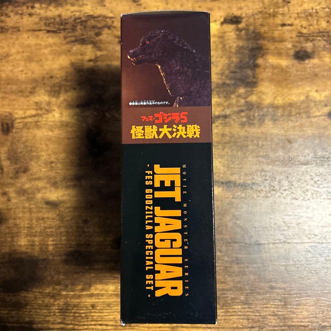 ムービーモンスターシリーズ ジェットジャガー フェス・ゴジラ特装