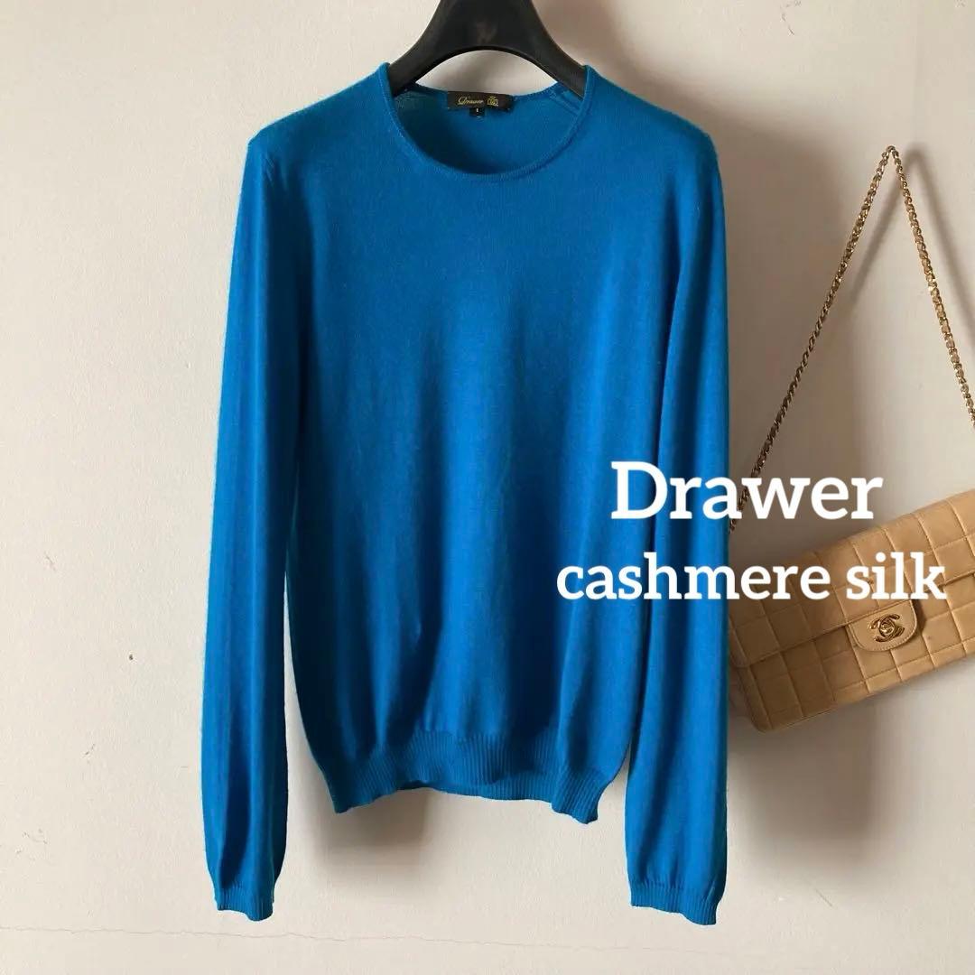 極美品/ドゥロワー ＊18Gカシミヤシルク 詰まったクルーネックネックニット＊