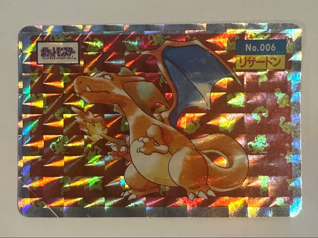 トップサン リザードン ホログラムシール