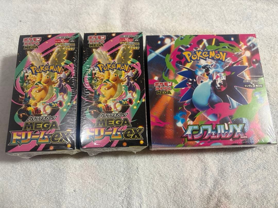 「新品未開封」インフェルノX1Box メガドリームEX2Box シュリンク付き インフェルノX 1BOX MEGAドリームex 2BOX 全てシュリンクつき ポケモン