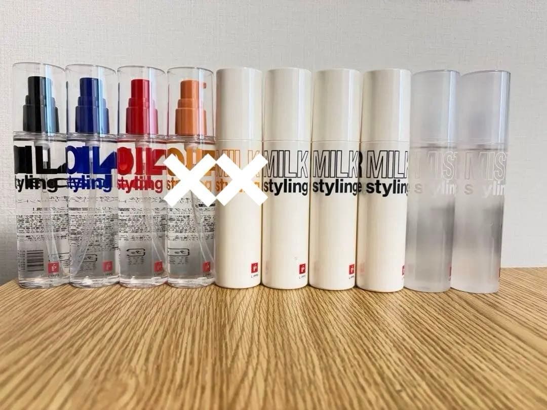 LIPPS ベースケアオイル,ミルク,ミスト 各種