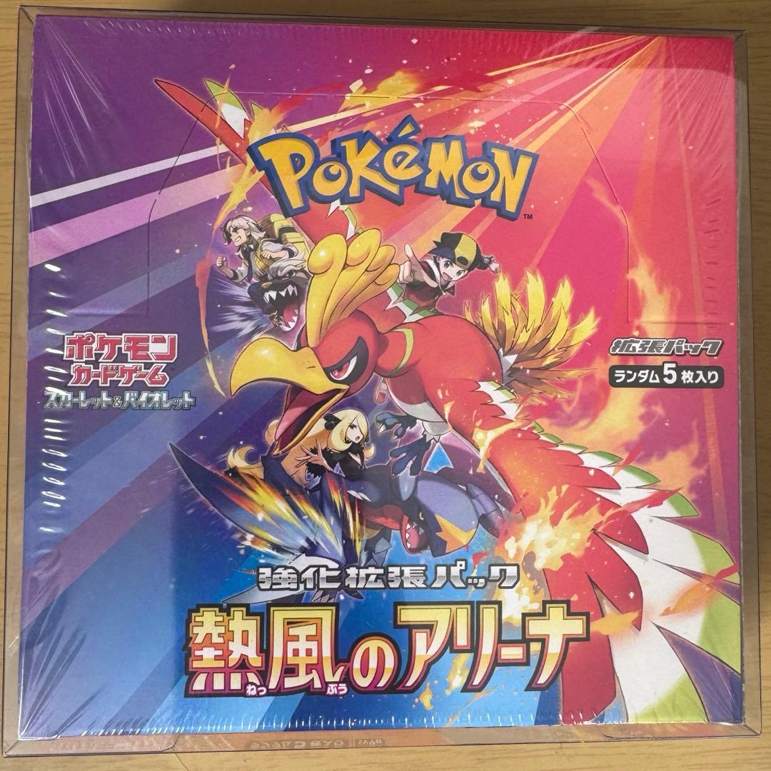 シュリンク付き新品未開封】ポケモンカードゲーム 熱風のアリーナ BOX