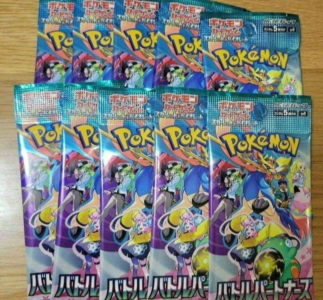 ポケモンカード 拡張パック バトルパートナーズ 10パック - メルカリ