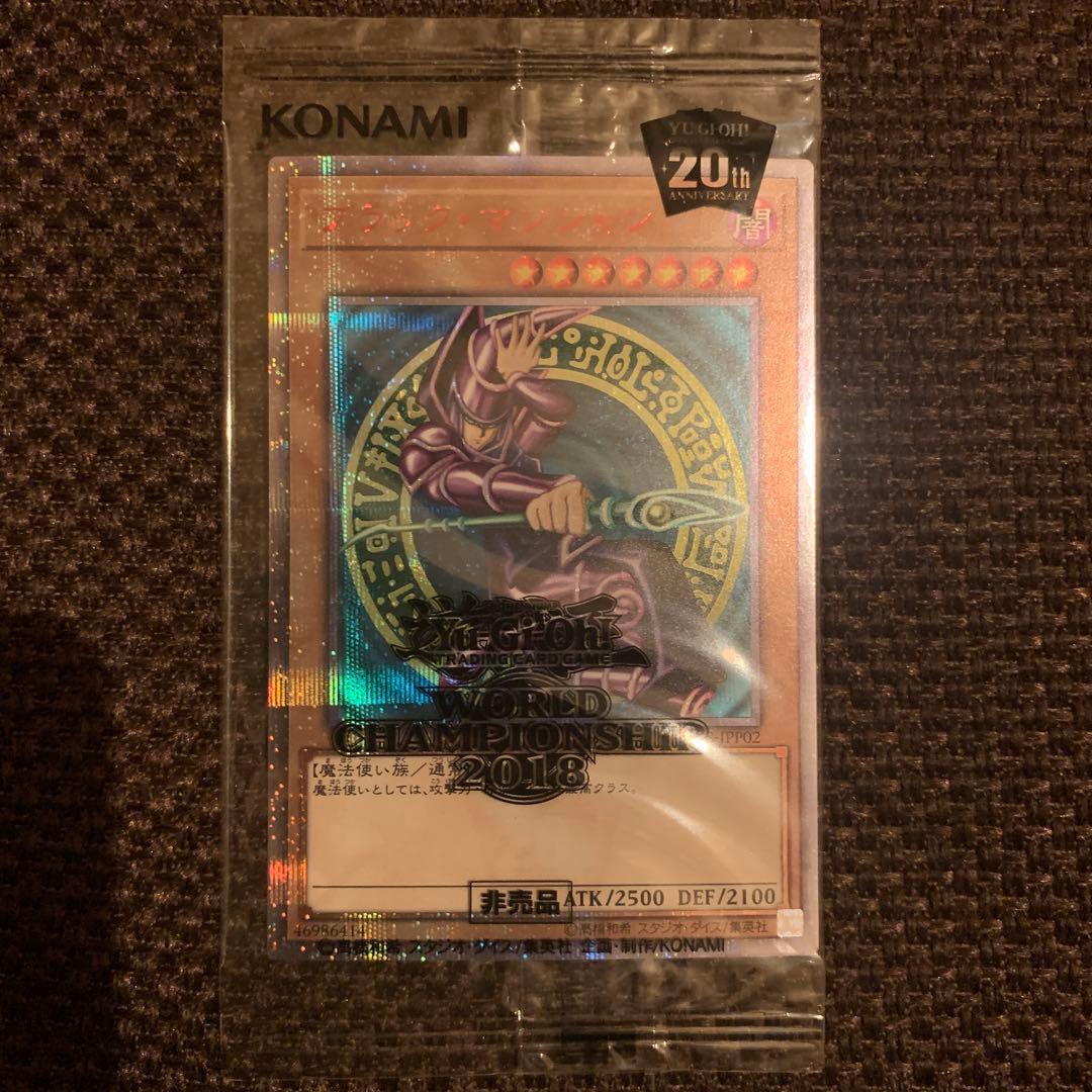 め*定様 【遊戯王】ブラック・マジシャン 20thシク 2018-JPP02 新
