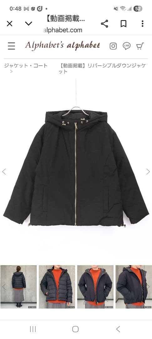 アルファベッツアルファベット　リバーシブル ブラック ダウンジャケット Mサイズ