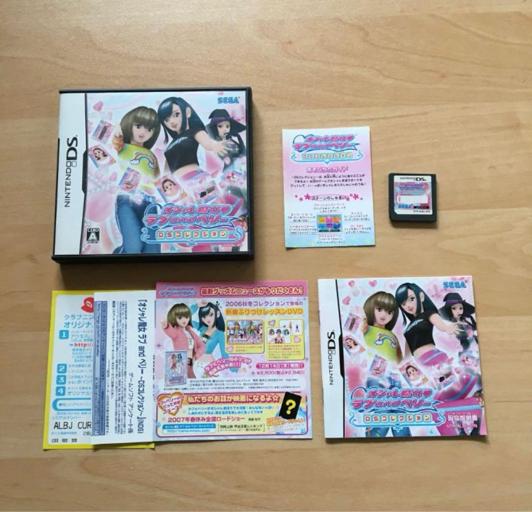 DSカードリーダー hcv-1000 オシャレ魔女 ラブANDベリー - メルカリ