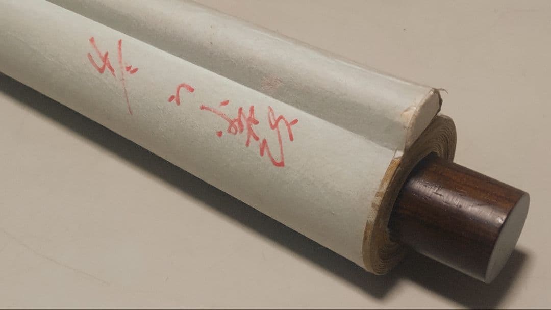 ご希望額まで値下げ～@赤富士鷹・紅葉鹿・猛虎 鳥獣画の複製掛軸3本