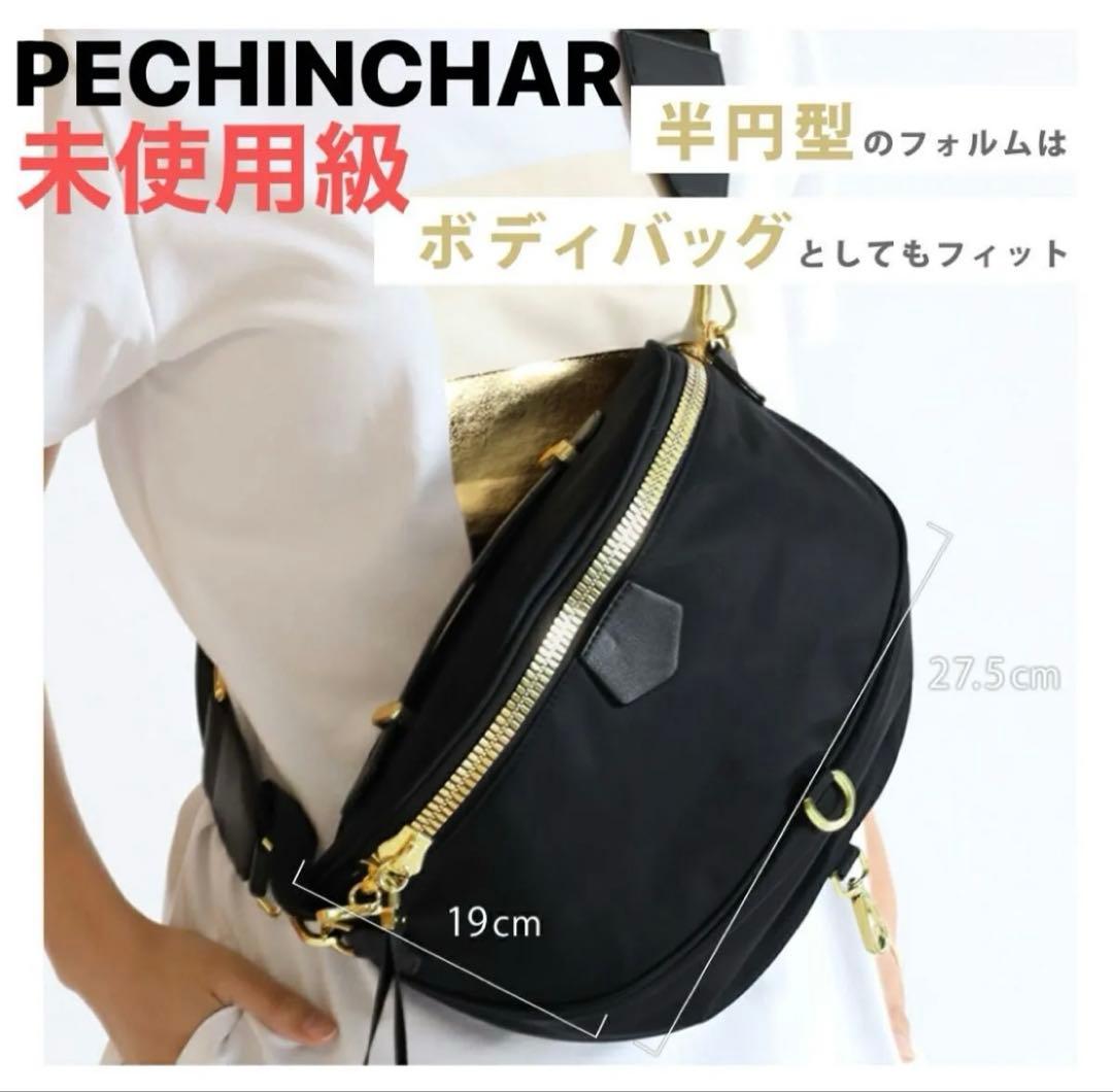 ペシンシャ メタルファスナー ショルダーバッグ ボディバッグ　ナイロン