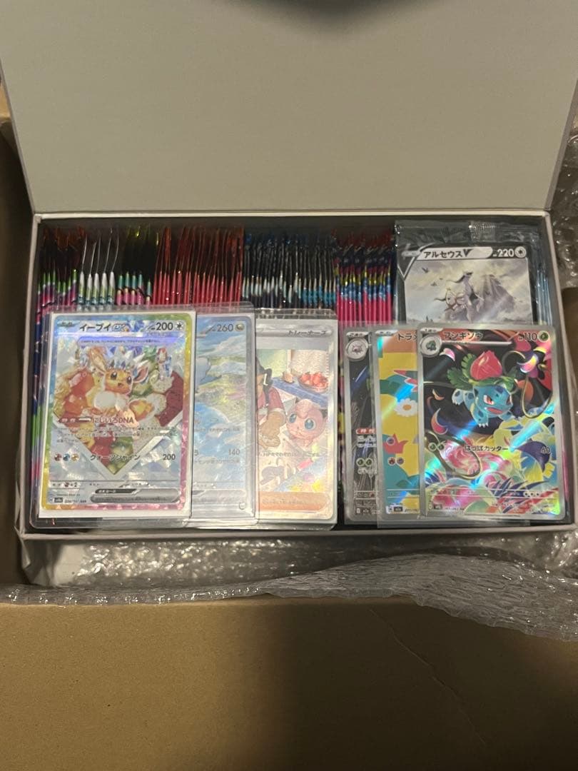 ト*ロ様 未開封豪華100パックまとめ売り　イーブイex sar チルタリスex