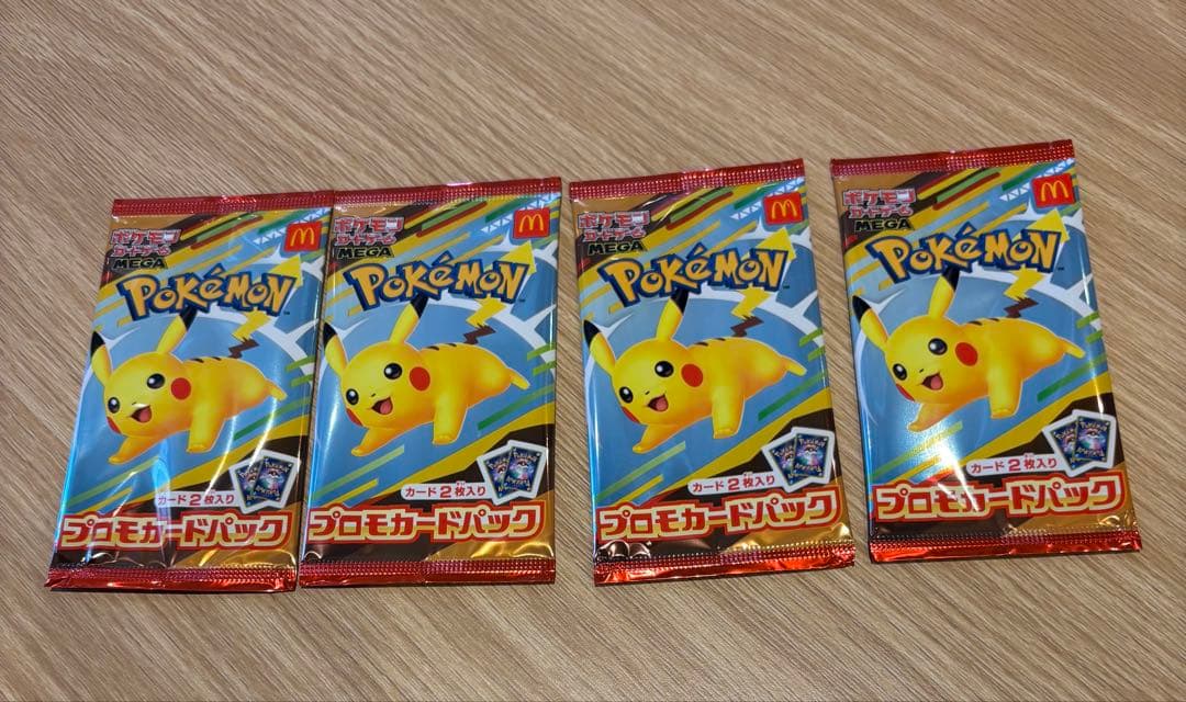 ポケモンカードMEGA 10パックセット マクドナルド ハッピーセット2025