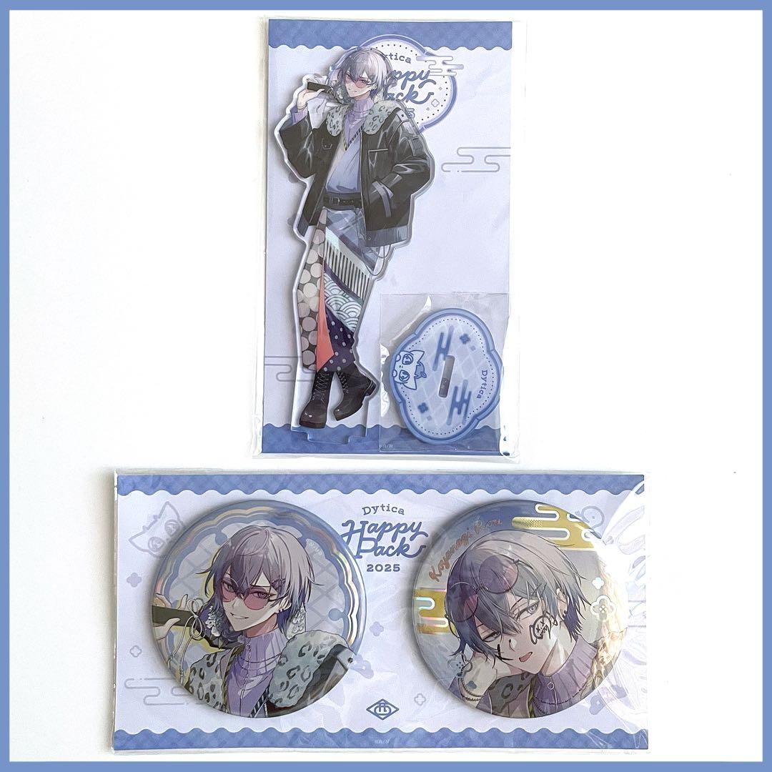 にじさんじ Dytica Happy Pack 2025 小柳ロウ セット - メルカリ