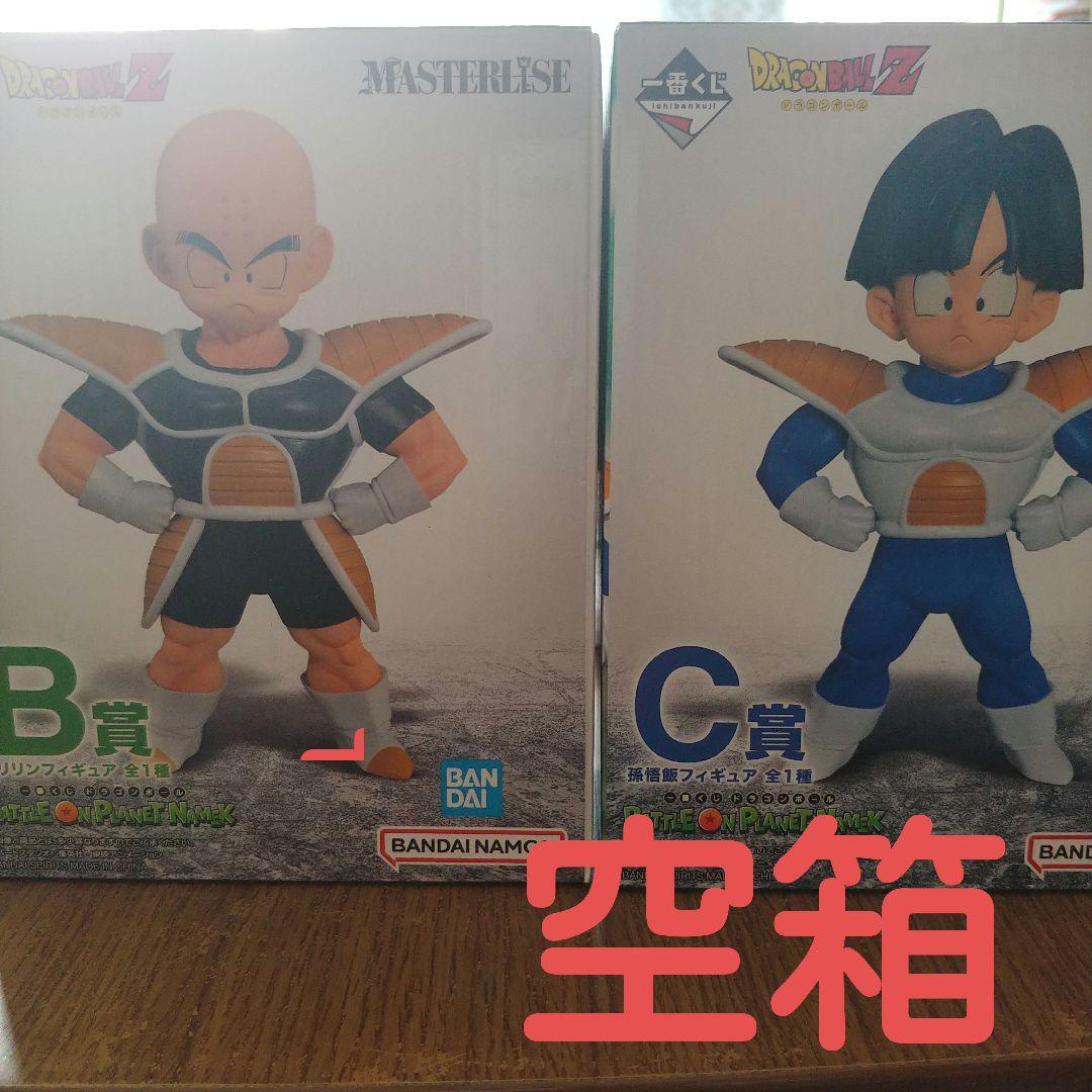 ドラゴンボール1番くじC賞孫悟飯&B賞クリリン☆空箱☆ - メルカリ
