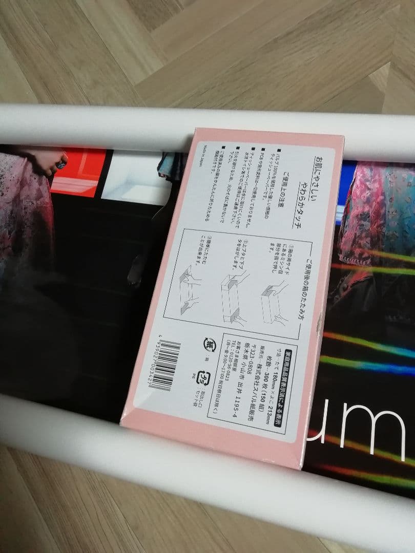 Perfume ワンルームディスコ　販売促進ポスター Amazon.co.jp: ワンルーム・ディスコ(通常盤): ミュージック