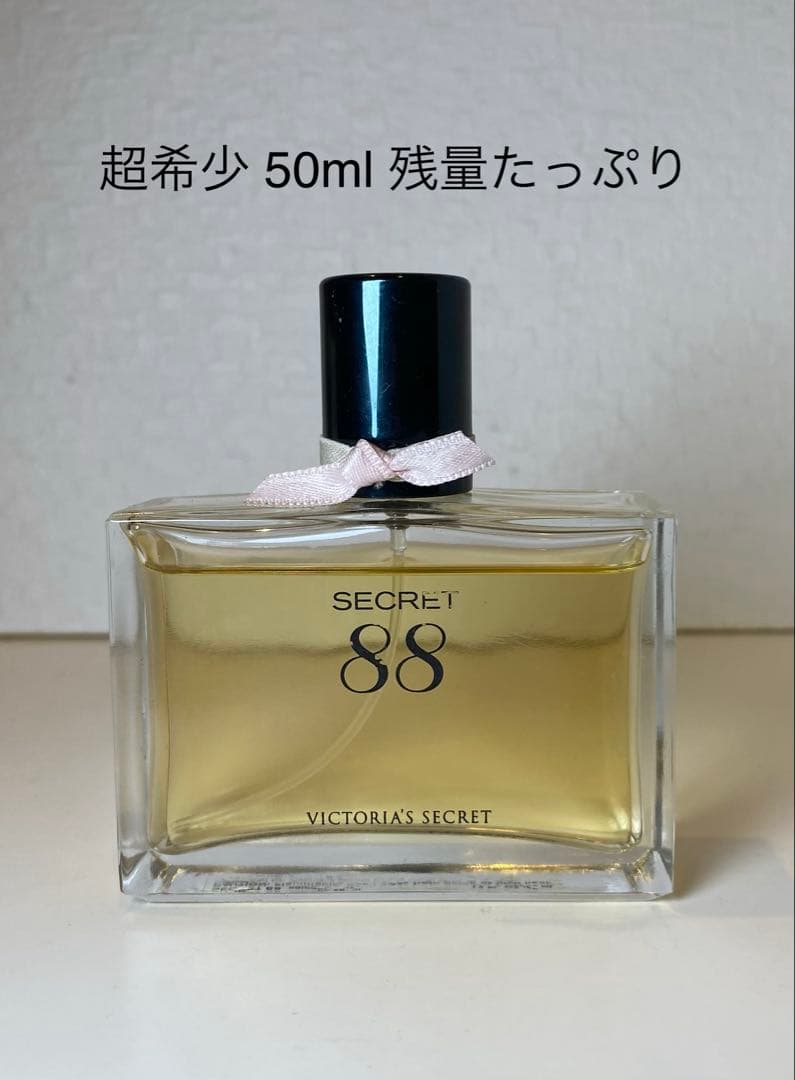 【超希少 50ml残量たっぷり】ヴィクトリアシークレット シークレット 88