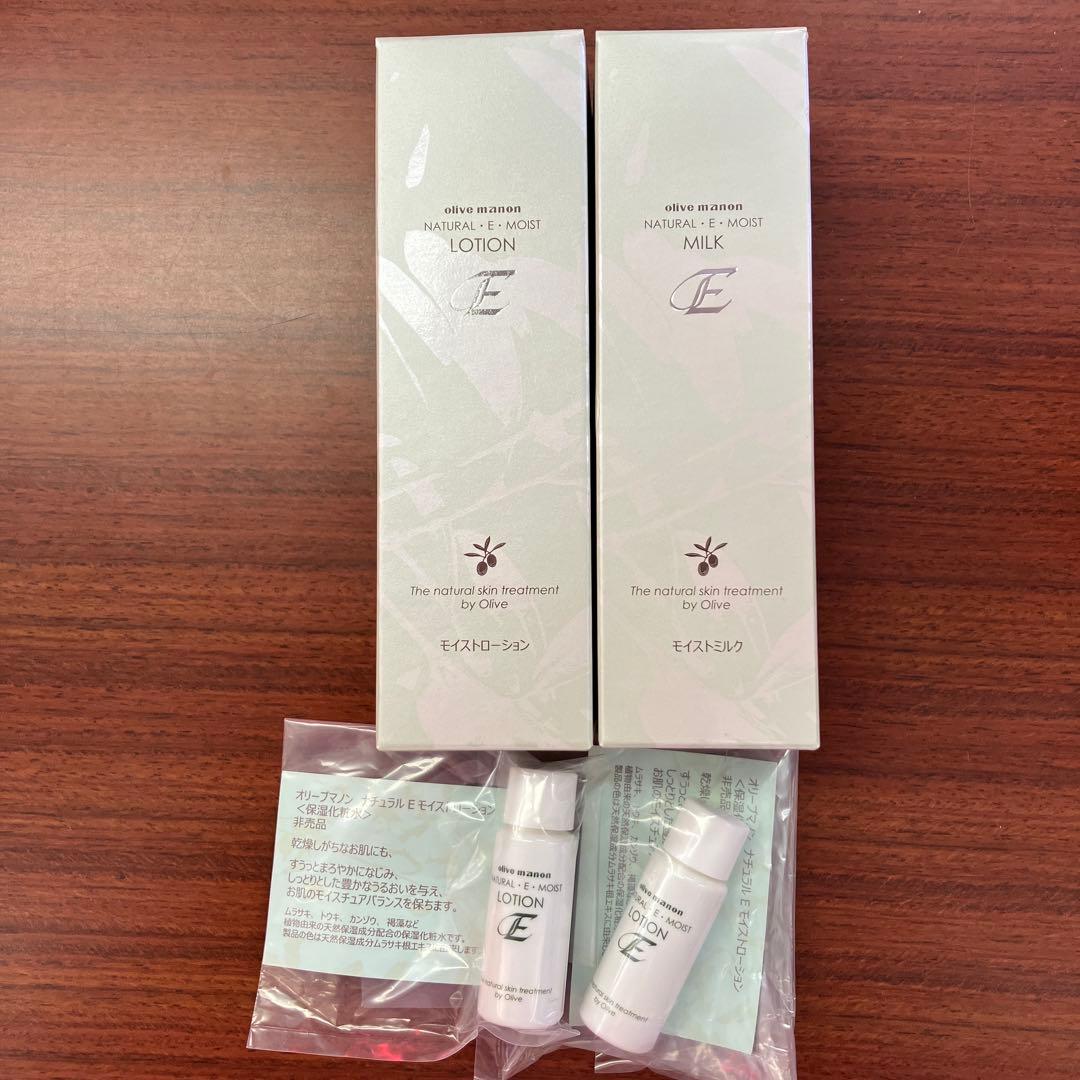 新品　olive manon E-MOIST LOTION & MILK セット