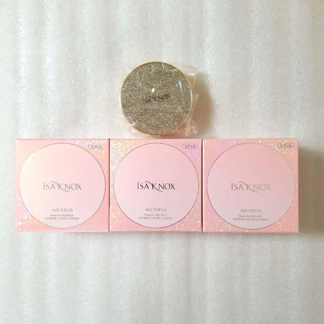 イザノックス エクストリームカバークッションファンデーション 3個セット