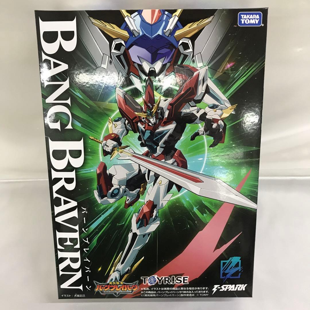 トイライズ バーンブレイバーン 「勇気爆発バーンブレイバーン」