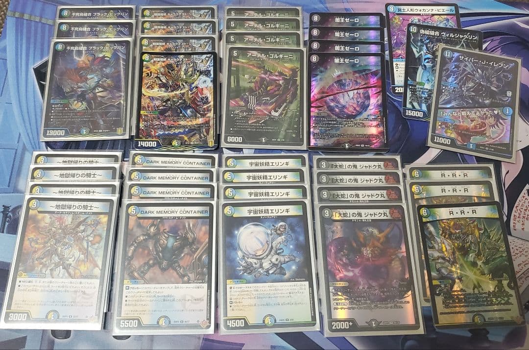 4Cゼーロ　デッキ　パーツ