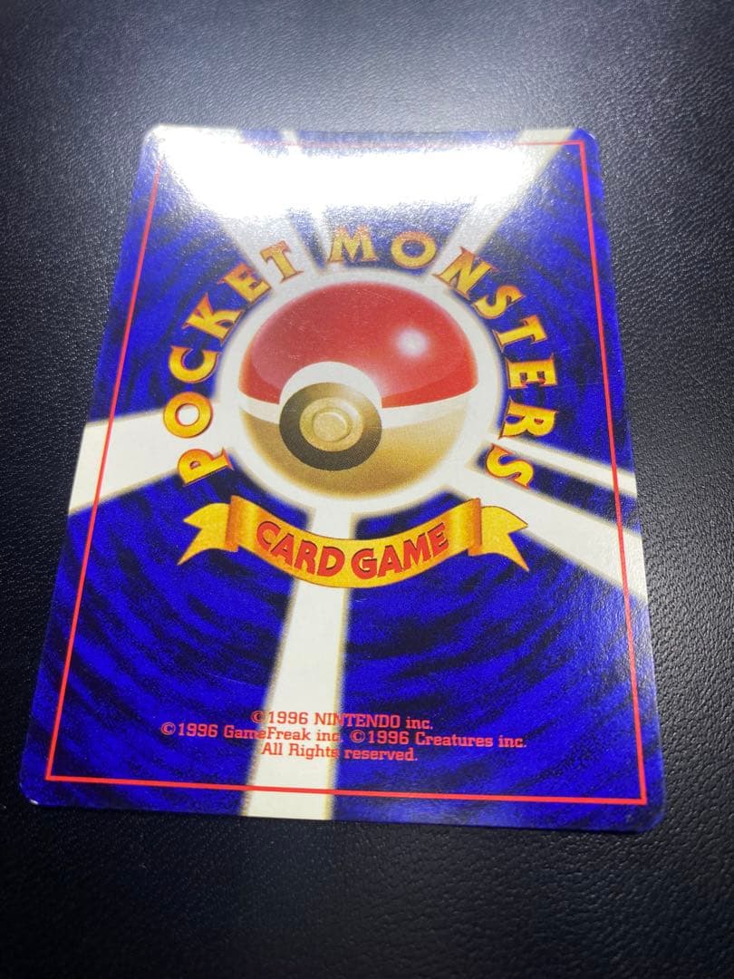 ミュウ R: 旧裏[PMCG3](拡張パック 第3弾 「化石の秘密」) - メルカリ