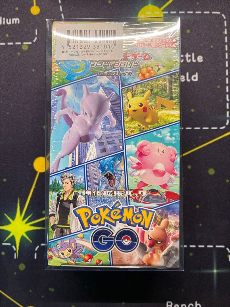 強化拡張パック ポケモンGO BOX【シュリンク有り・UVカットケース付き】 Amazon.co.jp: EYESRAIL Boxx Guardian ポケモンカード用 BOX ローダー