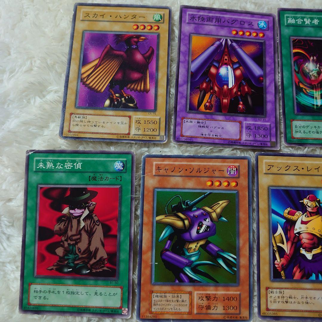 初期 遊戯王カード まとめ売り 平成レトロ 当時物 10枚セット - メルカリ