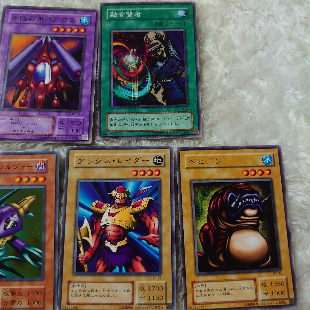 初期 遊戯王カード まとめ売り 平成レトロ 当時物 10枚セット - メルカリ