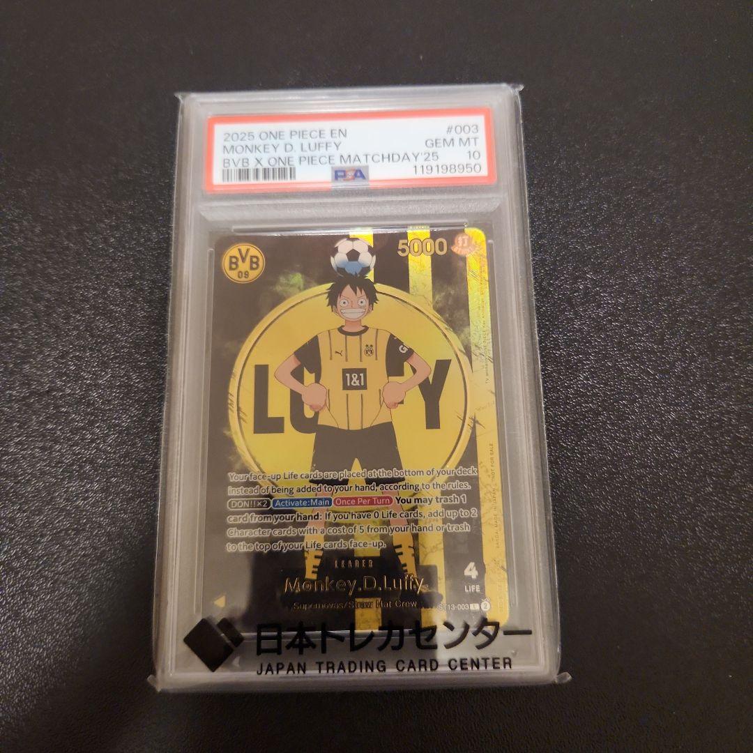 ONE PIECE カード　ドルトムント ルフィ　PSA10 PSA10】モンキー・D・ルフィ L [ST13-003]【英語版】(プロモーション