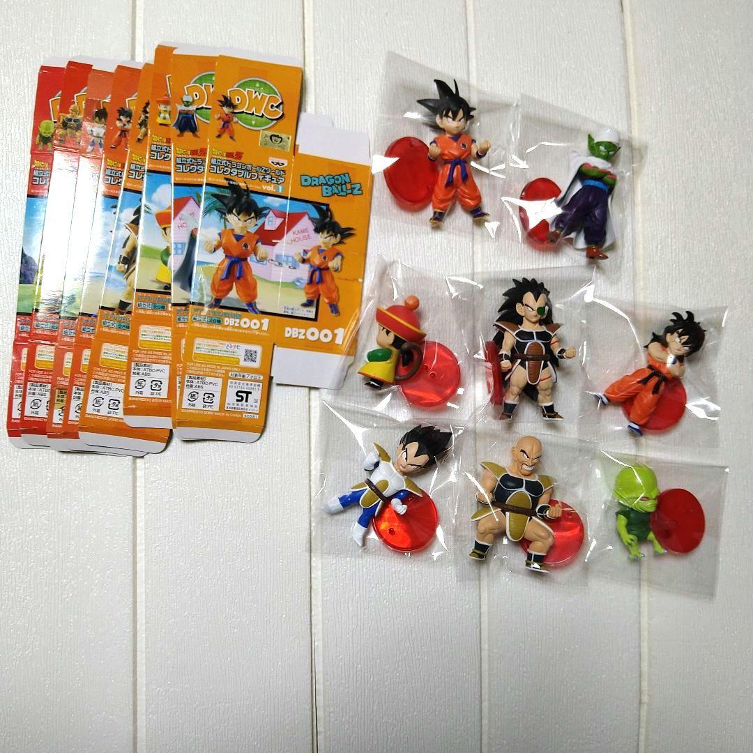 ドラゴンボールZ 組立式 ワールドコレクタブルフィギュアvol1　全8種セット