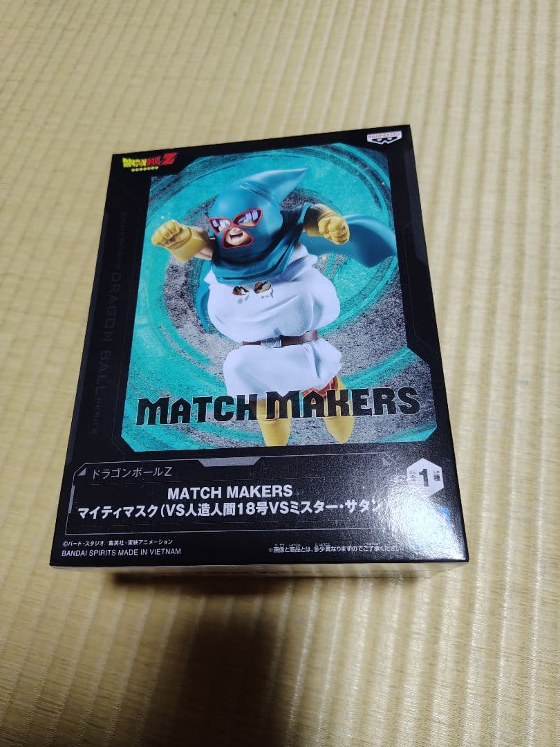 新品未開封 MATCH MAKERS ドラゴンボールZ マイティマスク hiro - メルカリ