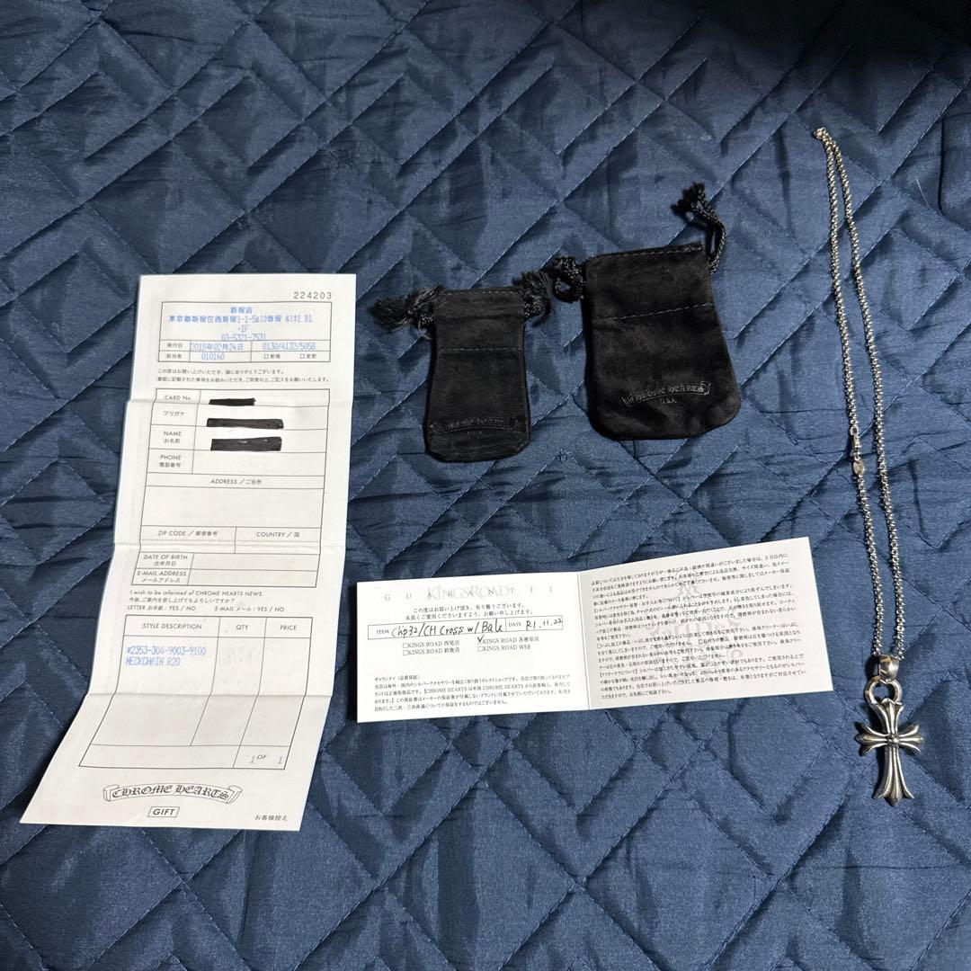 Chrome Hearts クロスネックレス　CH CHROME HEARTS CH Cross Pendant Small with Cross Ball Necklace #1