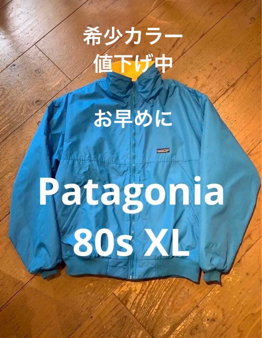 Patagonia パタゴニア シェルド シンチラ ジャケット 三角タグ 80s
