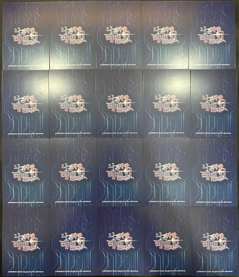 韓国 正規品 俺だけレベルアップな件 コレクションカード 50枚セット