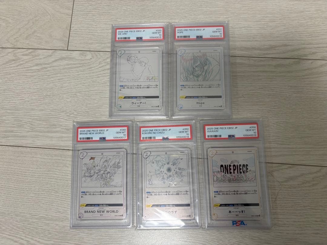 ワンピース 主題歌 psa10 5連番