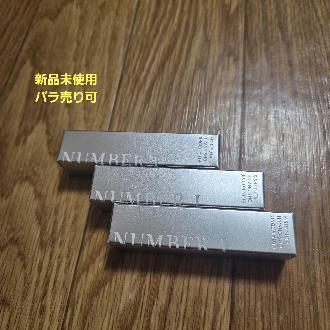 Number.Ⅰ　リップクリーム 3本セット