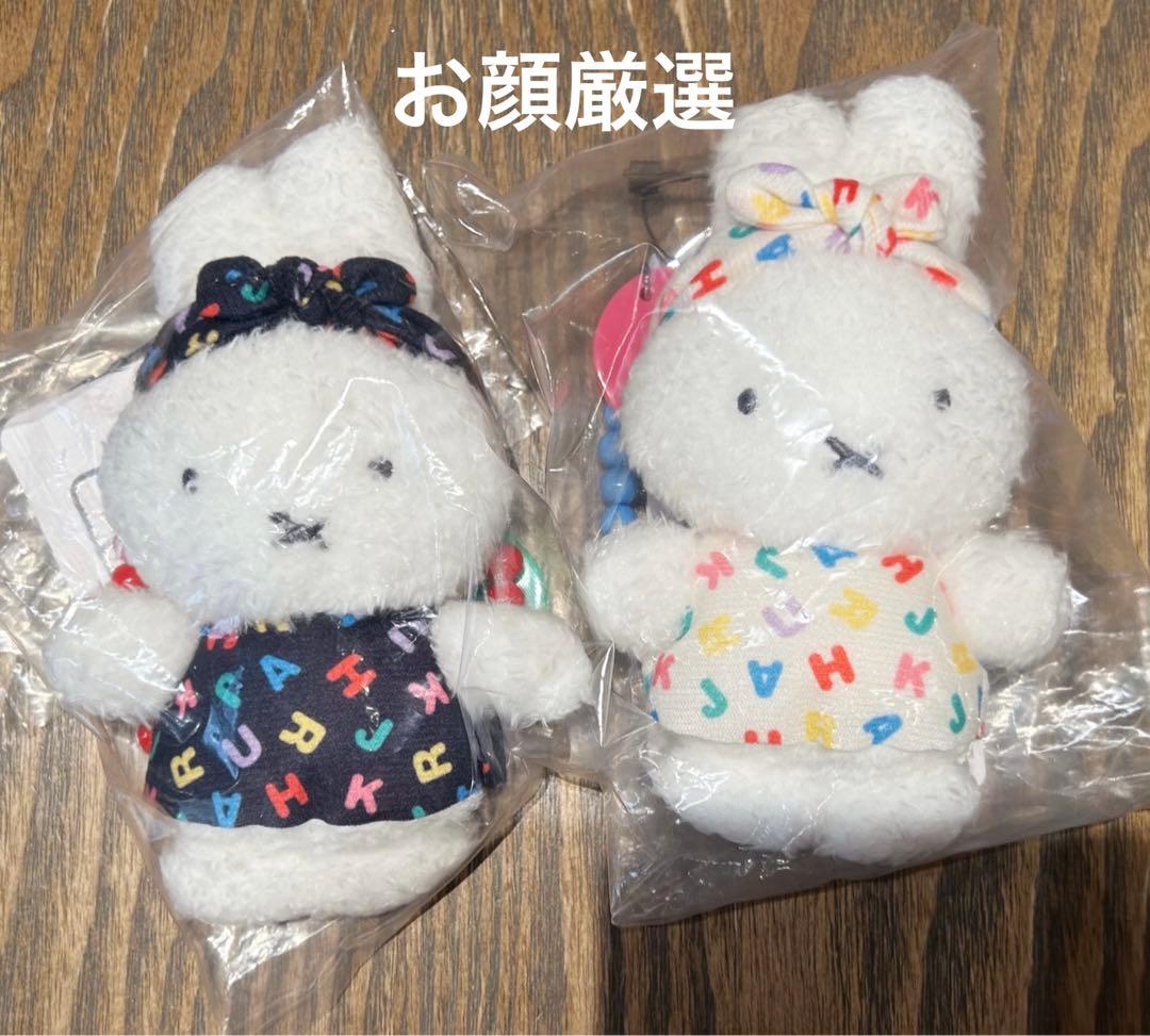 原宿限定 ミッフィー &ミーア　バッグチャーム マスコット2個セット