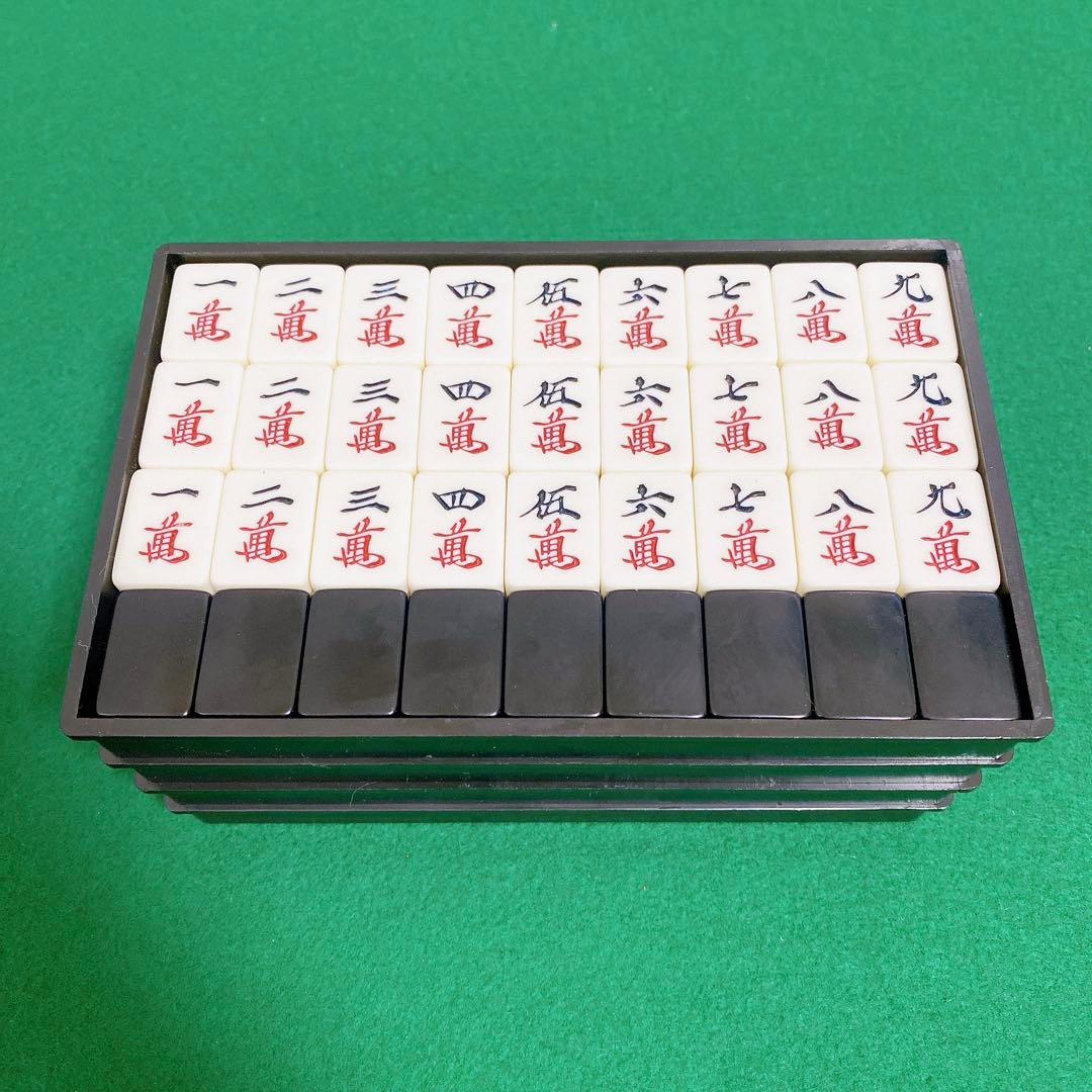 背黒牌 麻雀牌 天龍社 レトロ 美品 Vシネマ 雀鬼 - メルカリ