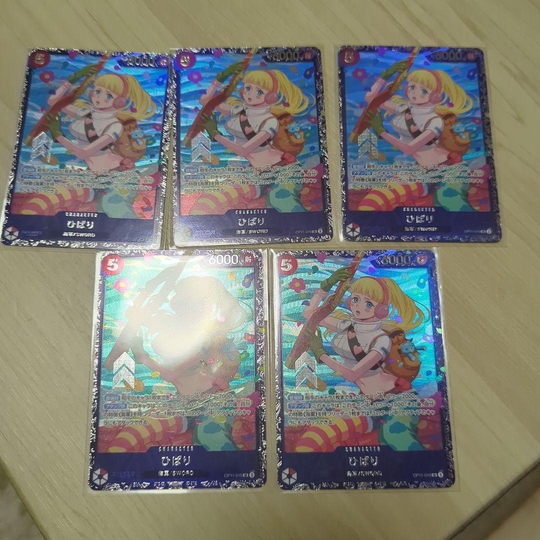 ワンピースカード ひばり：フラッグシップバトル ベスト8入賞プロモ　未開封