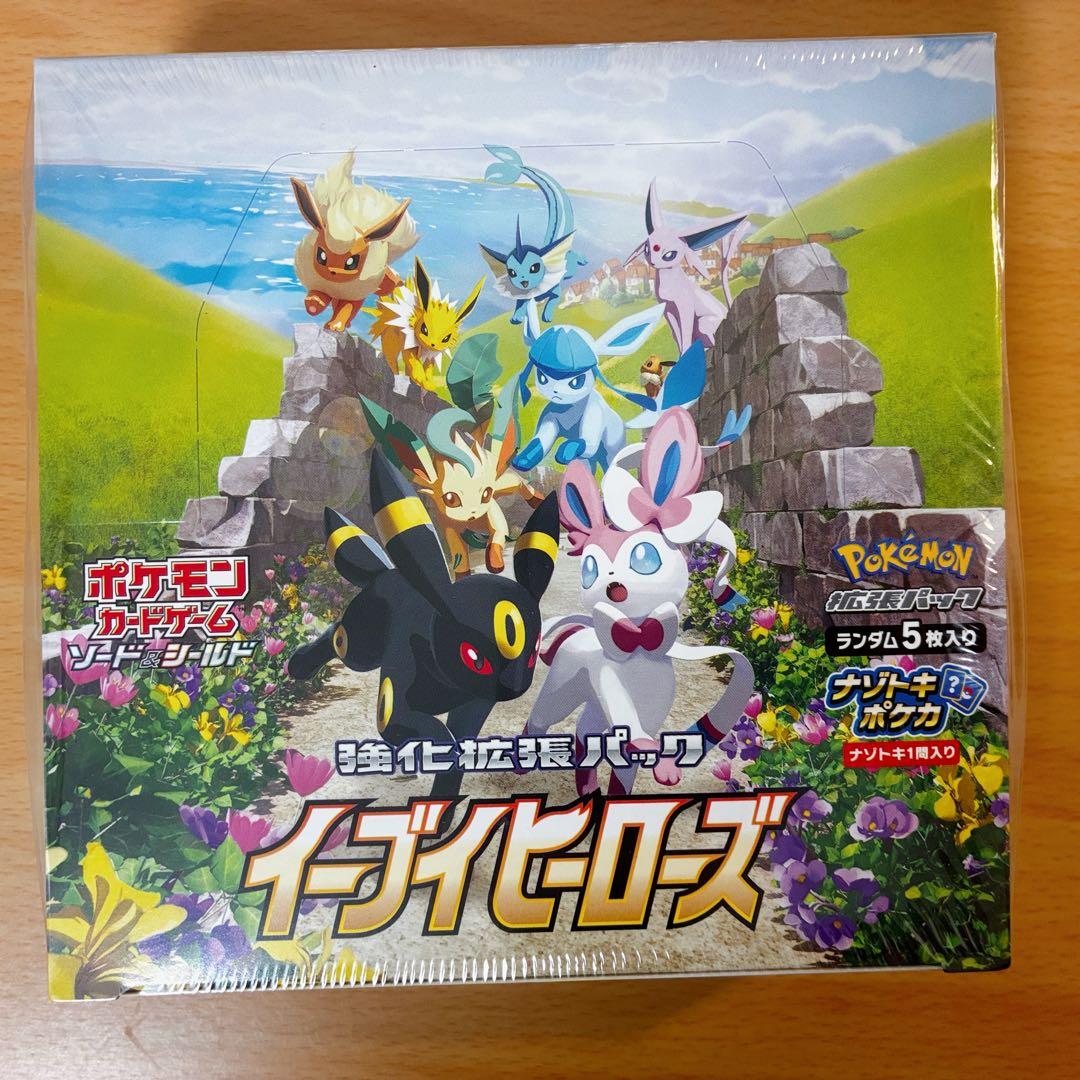 イーブイヒーローズ BOX 未開封 シュリンク付き