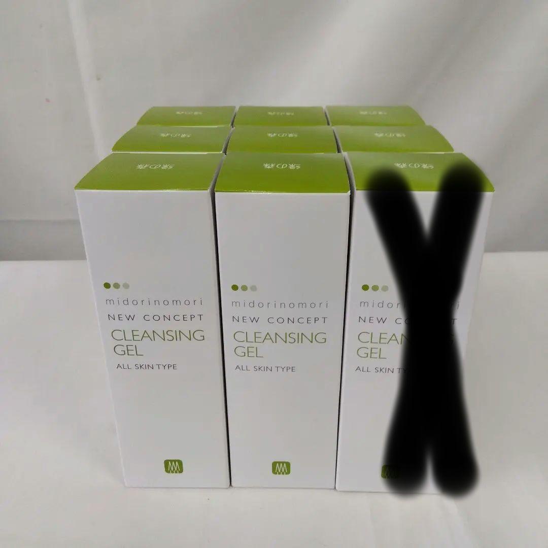 緑の森 CLEANSING GEL オールスキンタイプ 9本セット