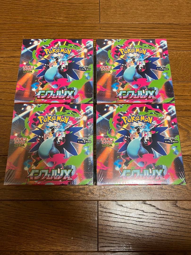 ポケモンカードゲーム インフェルノX新品未開封シュリンク付き4BOX