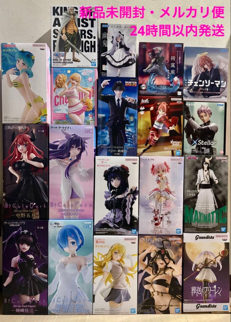 新品未開封】プライズフィギュア まとめ売り 美少女 新作 他 - メルカリ
