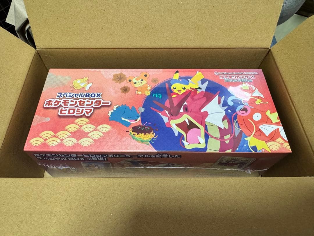 スペシャルBOX ポケモンセンター ヒロシマ 未開封品 【ポケカ】 スペシャルBOX『ポケモンセンターヒロシマ』【未開封BOX】{-}