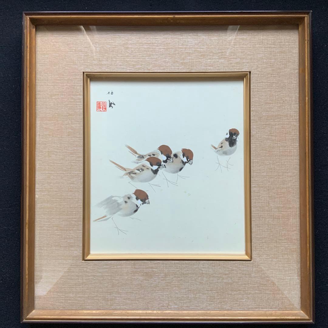 竹内栖鳳【 雀 】 大塚巧藝社 複製画 額約45×42絵27×24CM - メルカリ